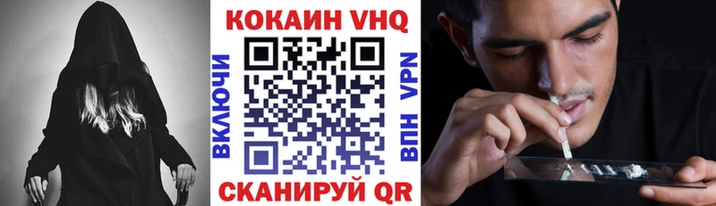 Где можно купить наркотики Лагань СОЛЬ  Лсд 25  Канабис 