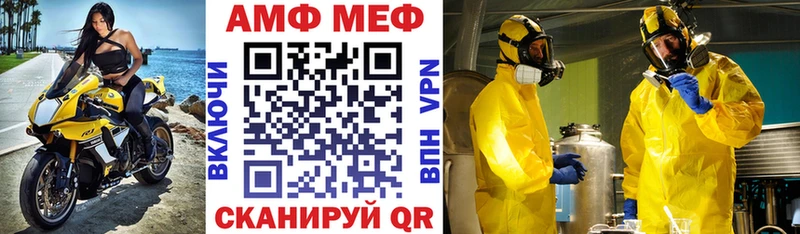 АМФ Розовый  Лагань 