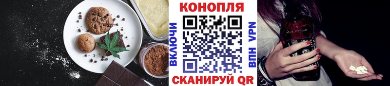 Canna-Cookies конопля  Лагань 