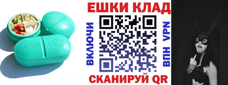 ОМГ ОМГ зеркало  купить   Лагань  Экстази mix 
