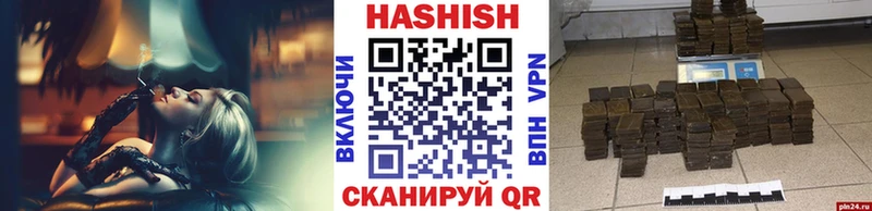 что такое наркотик  Лагань  Гашиш 40% ТГК 