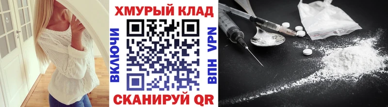 наркота Лагань Героин хмурый