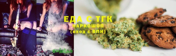 гидра Россошь