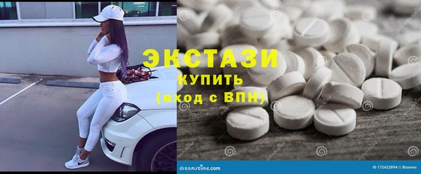 ГАЛЛЮЦИНОГЕННЫЕ ГРИБЫ Алексеевка