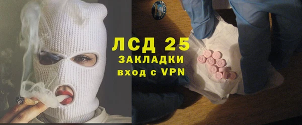 соль курить ск Алзамай