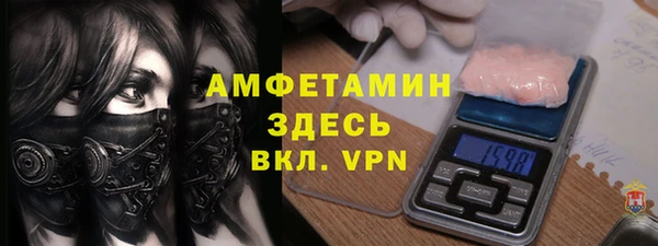ГАЛЛЮЦИНОГЕННЫЕ ГРИБЫ Алексеевка