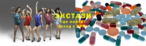синтетический гашиш Алексин
