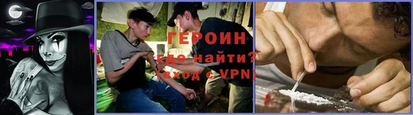 синтетический гашиш Алексин
