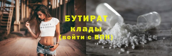 синтетический гашиш Алексин