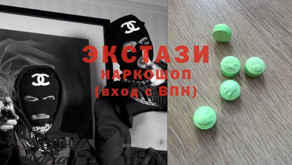 синтетический гашиш Алексин