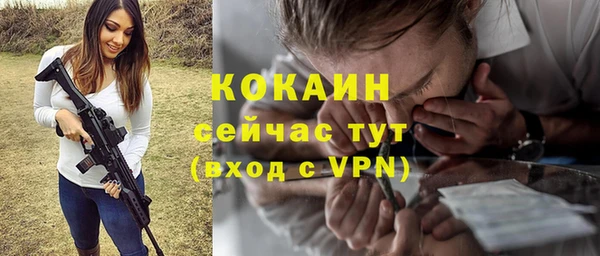 jwh Рославль