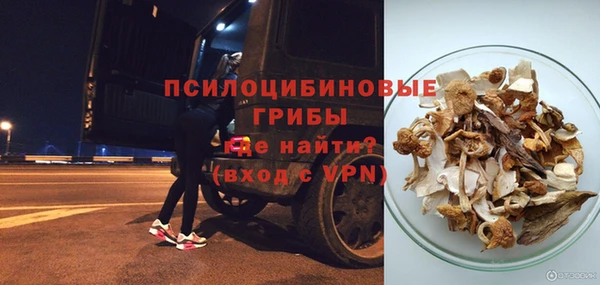 кокаин VHQ Арсеньев
