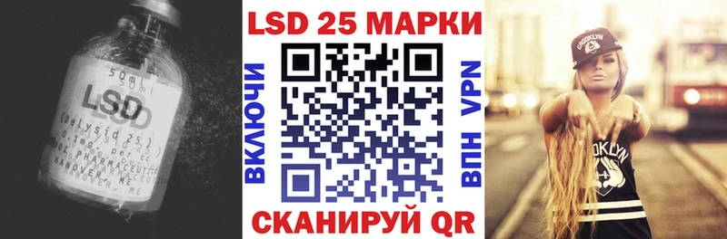 ЛСД экстази кислота  blacksprut ONION  Лагань  где найти  