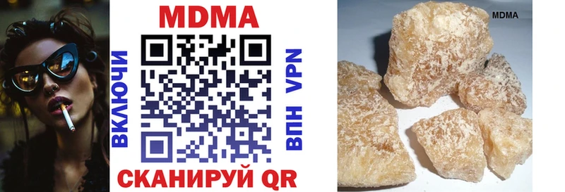 MDMA VHQ  Лагань 