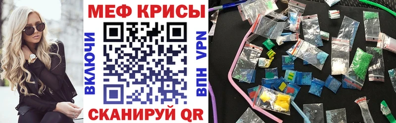 МЯУ-МЯУ mephedrone  наркотики  Лагань 