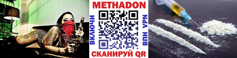 мега ONION  где продают   Лагань  МЕТАДОН мёд 