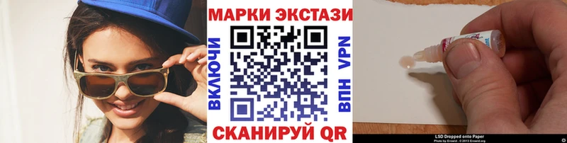 Наркотические марки 1,5мг  что такое наркотик  Лагань 
