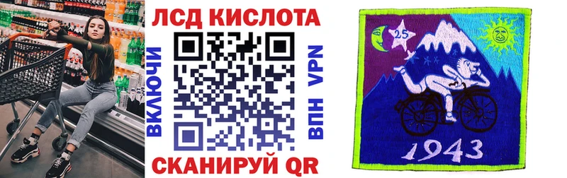 Марки 25I-NBOMe 1500мкг Лагань